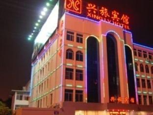 Xiamen Tangdaier Hotel Train Station Branch Eksteriør bilde